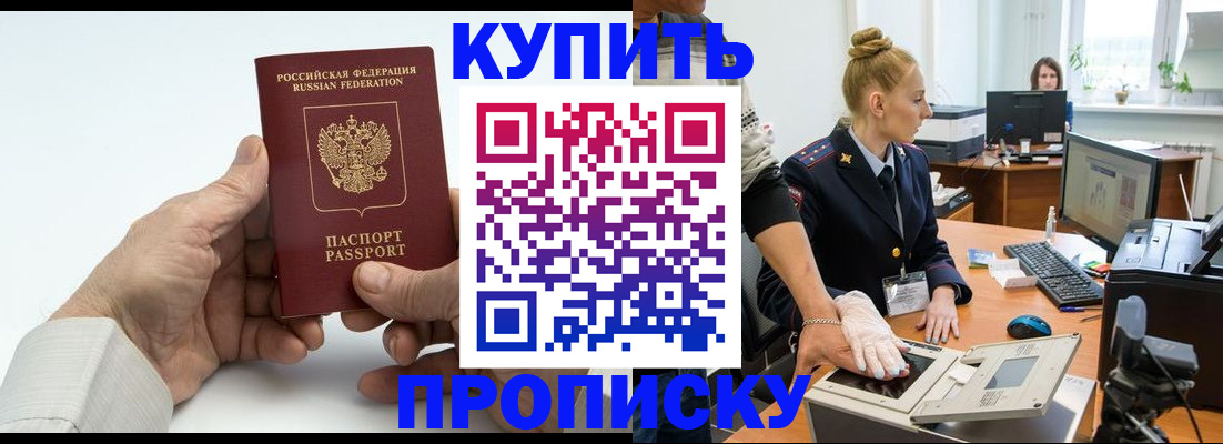 временная регистрация поиск в Ярцево